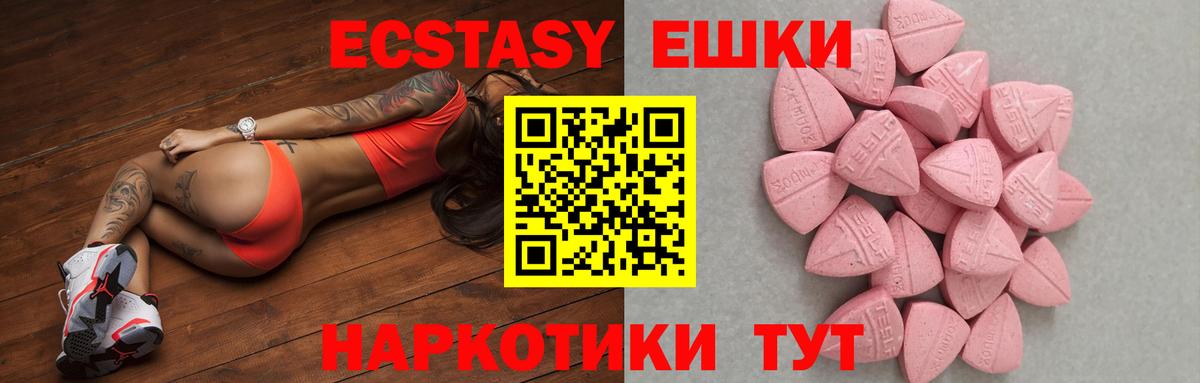 Экстази бентли Сочи