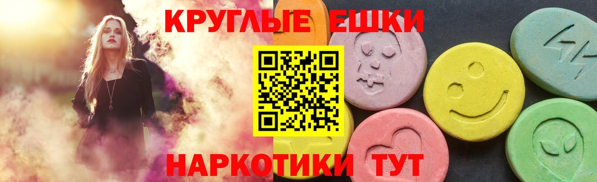 Сочи  Экстази  Вход с VPN  Экстази Cube 