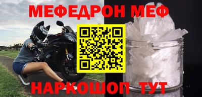 дживик Моздок