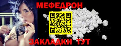 дурь Можайск