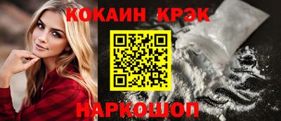 дживик Моздок