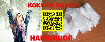 дурь Можайск