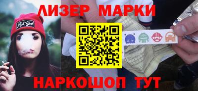 соль ск Нальчик