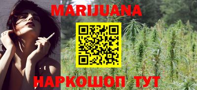 дурь Можайск