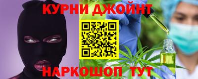 соль ск Нальчик
