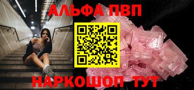 дурь Можайск