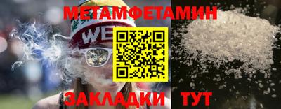 дурь Можайск