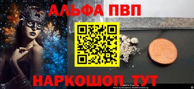 дурь Можайск
