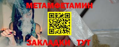 дживик Моздок