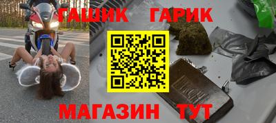 дурь Можайск