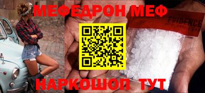 дживик Моздок