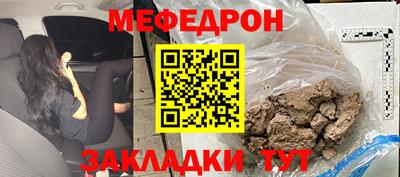 дурь Можайск