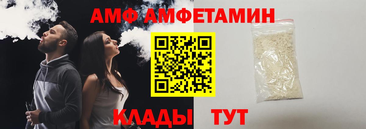 Первитин пудра Сочи