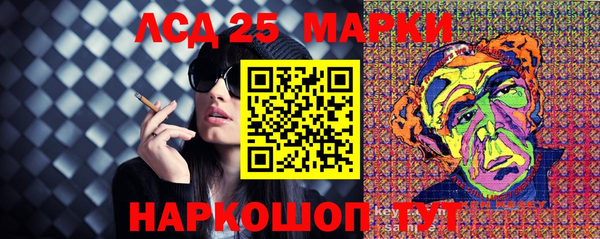 Сочи  Наркотические марки 1,8мг  Наркотические марки 1,8мг  Вход с VPN 