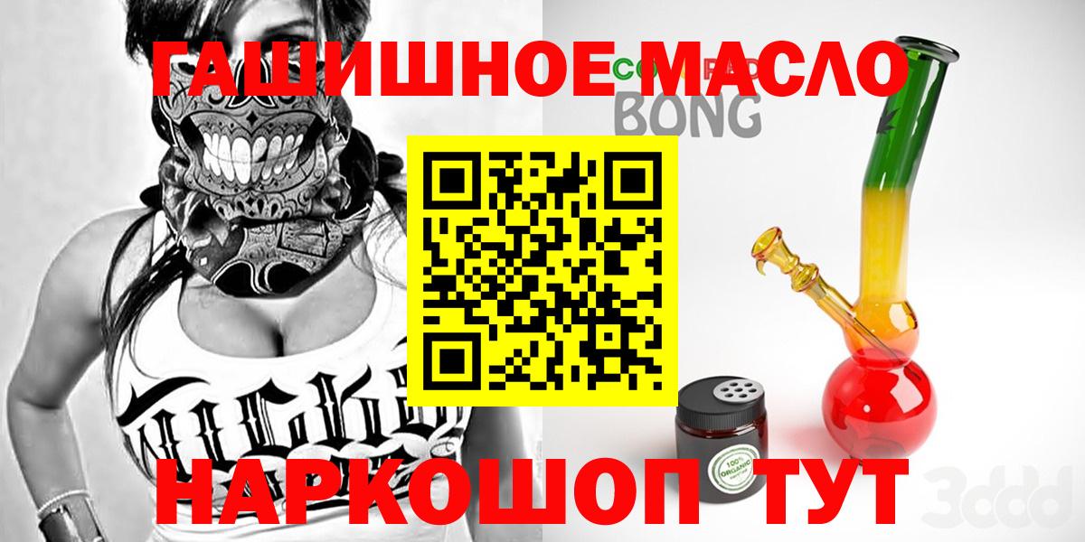 ТГК вейп с тгк Сочи