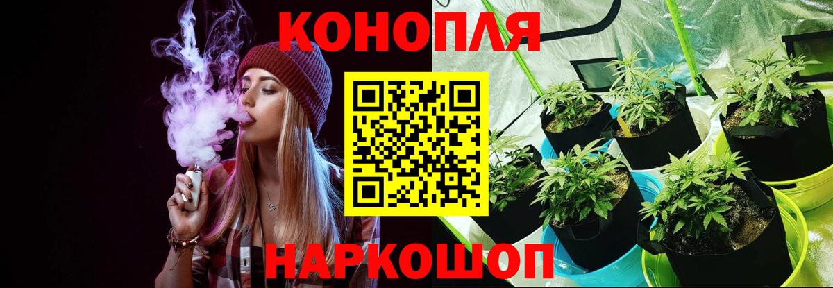 Сочи  Бошки Шишки MAZAR  Канабис LSD WEED  Вход с VPN 